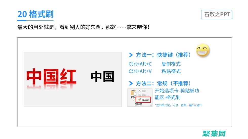 掌握文本框旋轉(zhuǎn)：釋放文本布局的無限可能 (掌握文本框旋轉(zhuǎn)的方式)