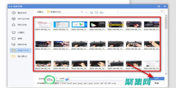 文本框組合：解鎖無限可能性的終極指南 (ppt怎么把兩個(gè)文本框組合)
