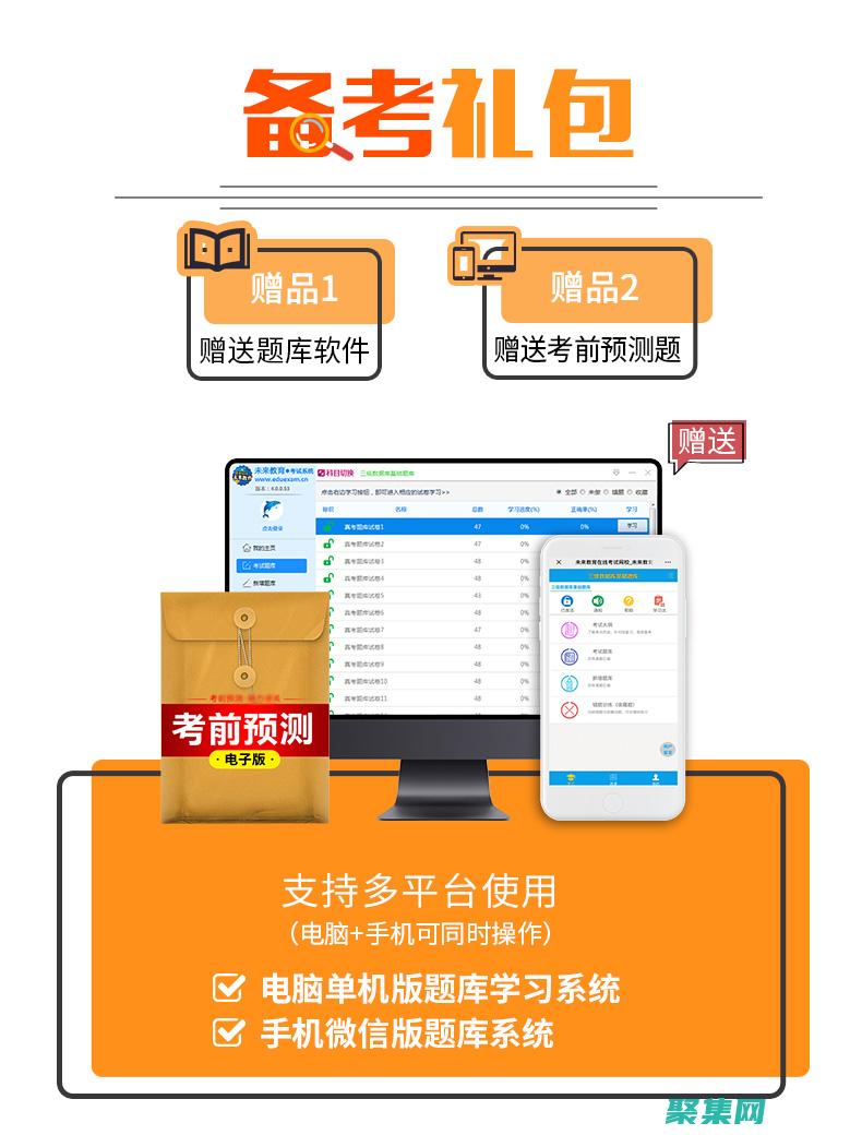 且可靠的