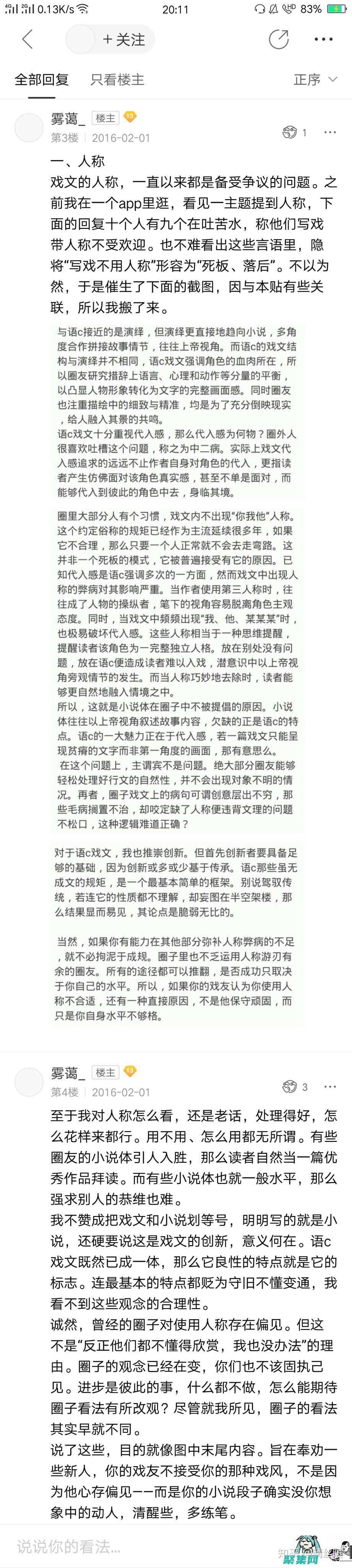 語言庫和工具下載