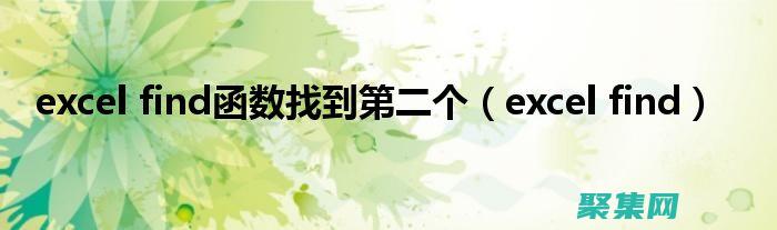 計算