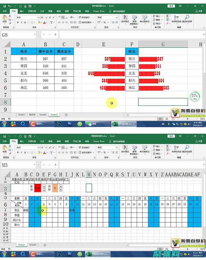 掌握 Excel 八大基礎函數，瞬間提升數據處理效率 (掌握excel和word怎么說)