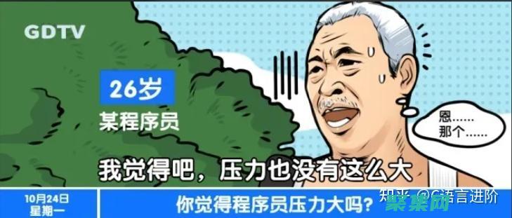 揭秘員思想?yún)R報