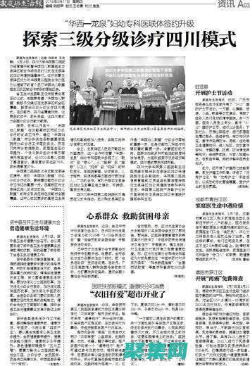 深入剖析三級數(shù)據(jù)庫：全面指南 (貫徹落實三級工作會議精神心得體會)