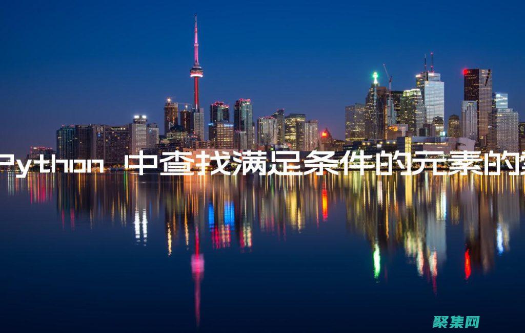 探索條件函數(shù)：深入分析真實(shí)世界數(shù)據(jù)的關(guān)鍵 (探索條件函數(shù)是什么)