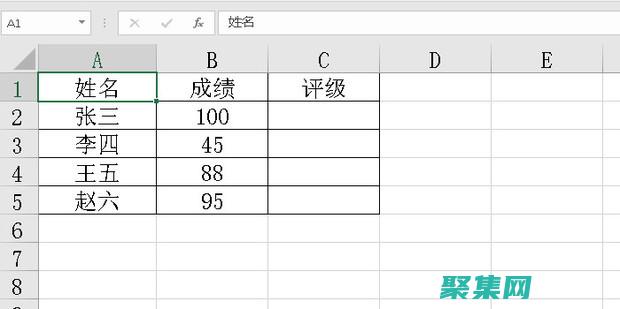 真實(shí)世界的關(guān)鍵