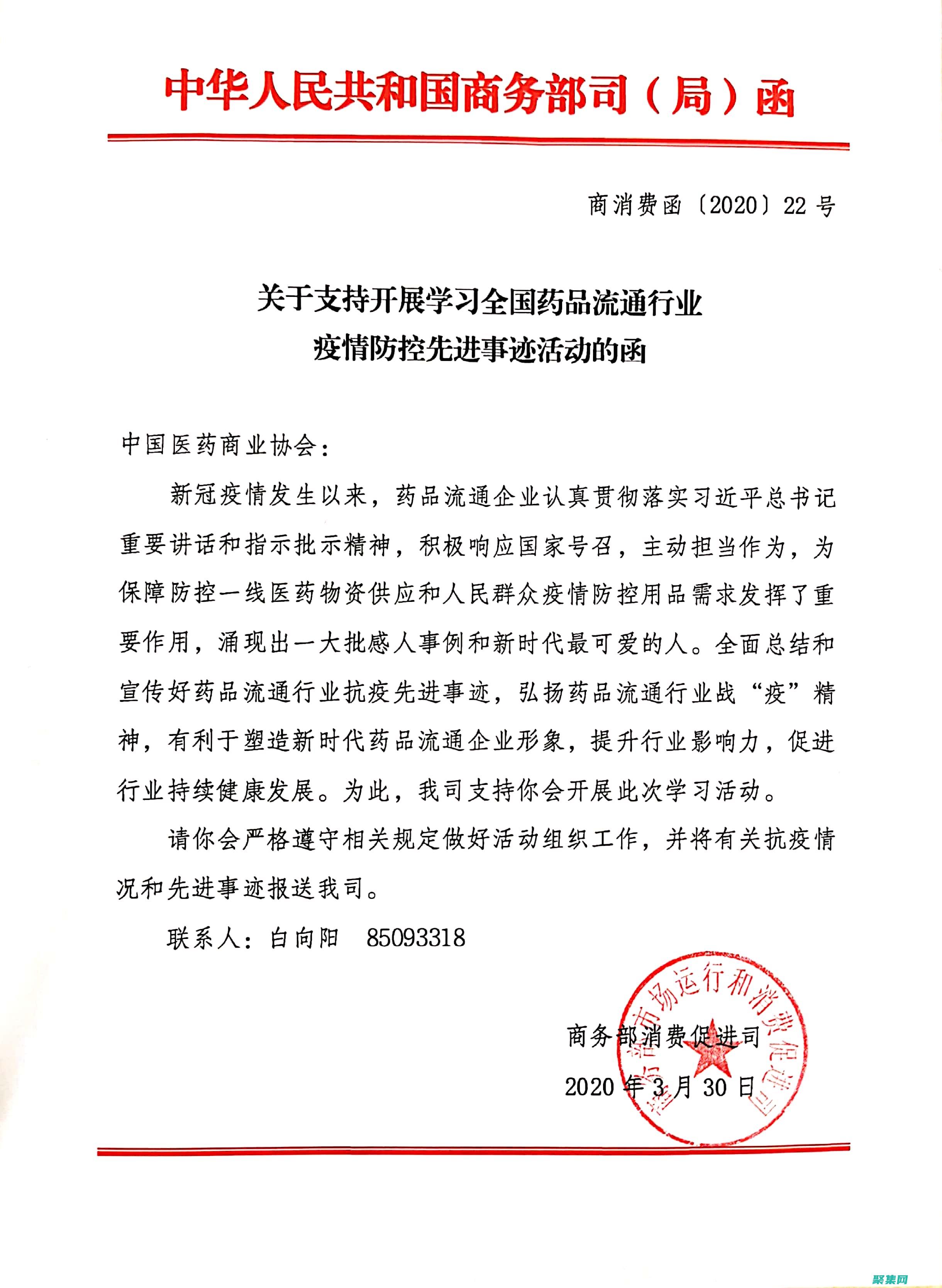 Text 函數(shù)：文本操作的強大工具 (text函數(shù)的用法)
