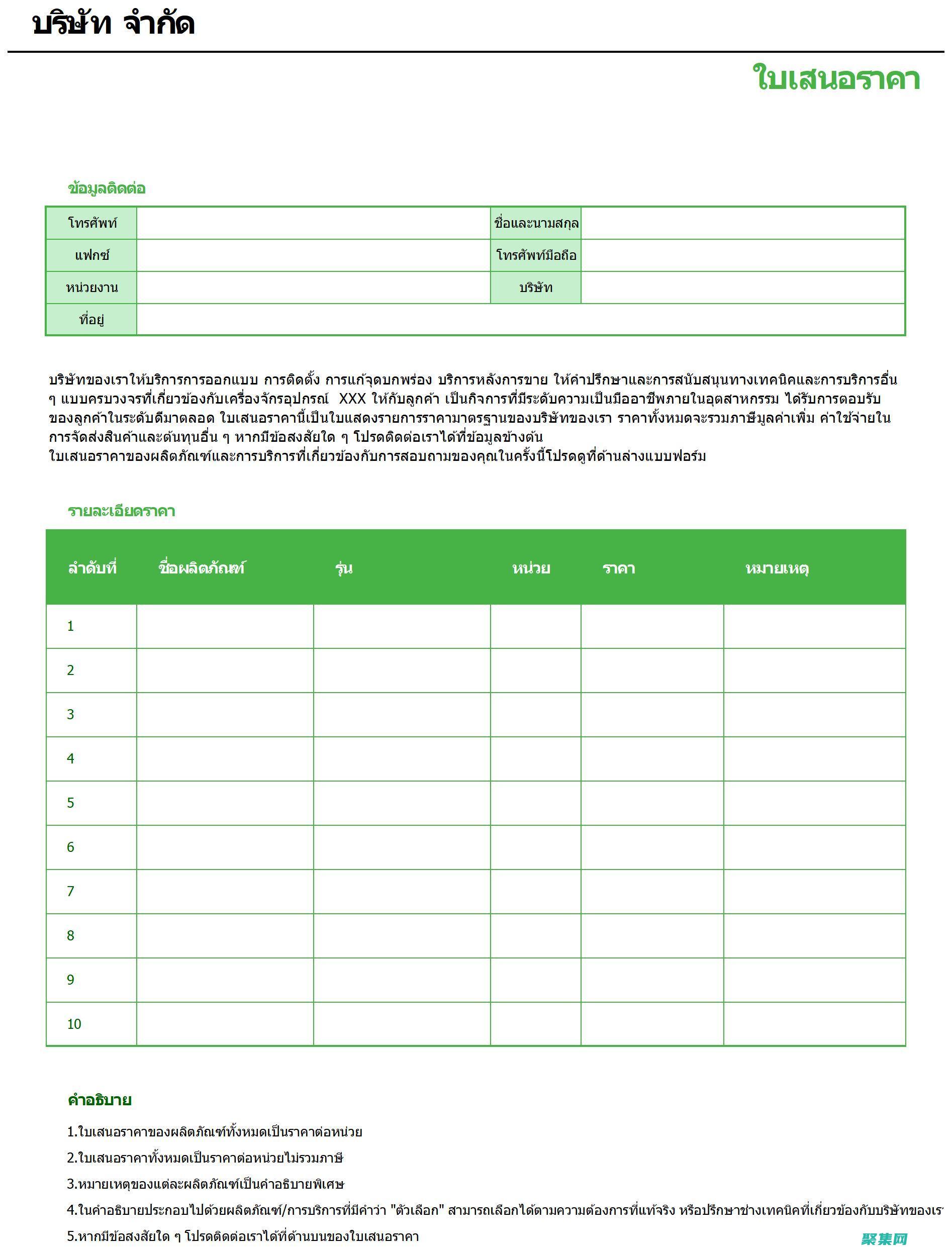 Excel