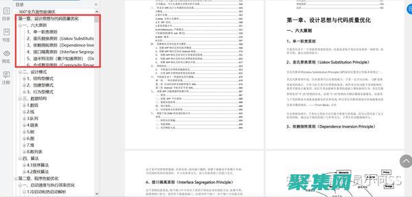 拆解高性能長標題的成功案例：學習最佳實踐和避免常見陷阱