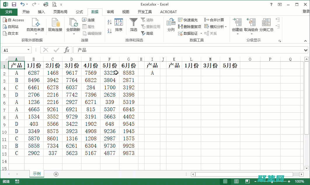 高級表格：探索高級功能，例如篩選、排序和分組 (表格高級查找操作方法)