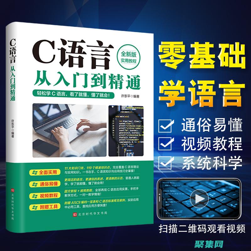 掌握最酷炫的網(wǎng)頁(yè)特效