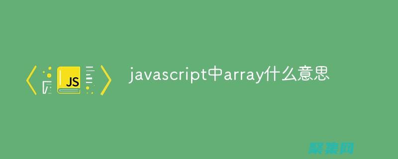 ArraySlice：使用Rust輕松操作數(shù)組切 (arrays.asList)