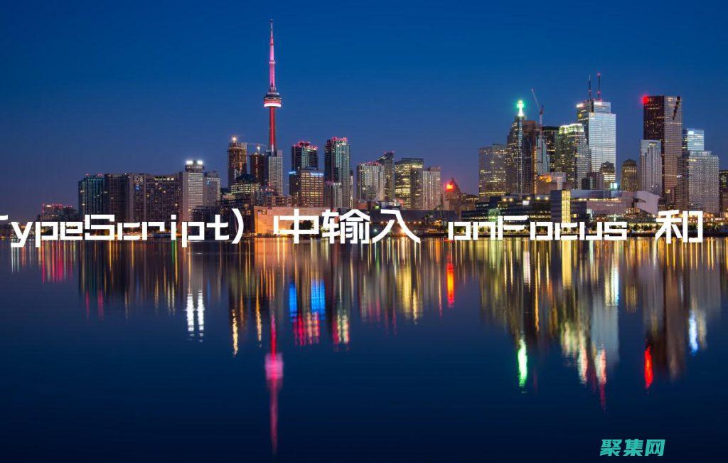 onblur什么意思