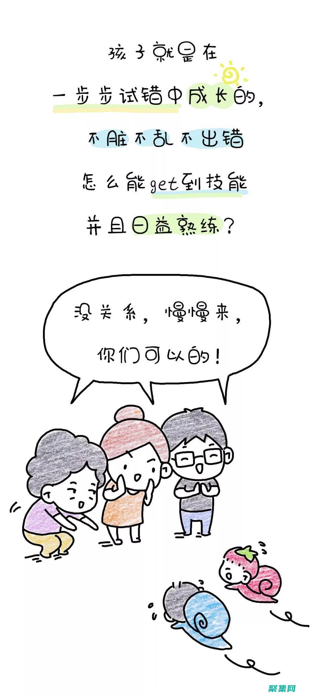 深入理解