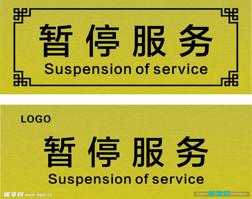 停止setInterval的指南：釋放資源，優化代碼 (停止setInterval)