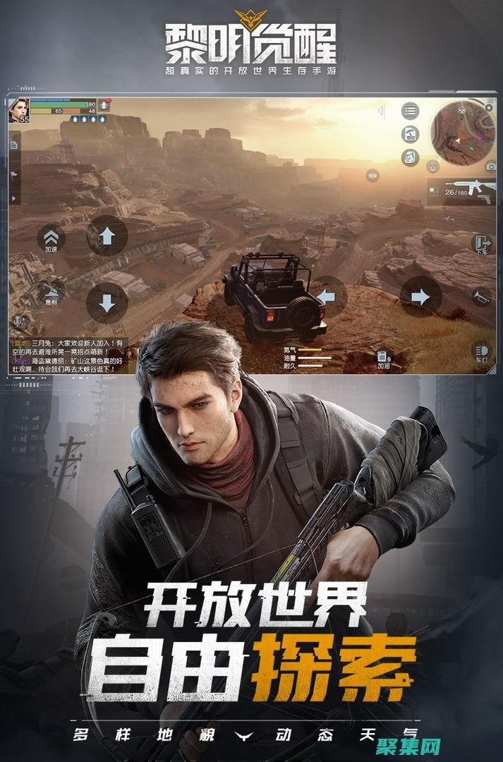 探索 `mousemove` 事件的神奇力量，提升您的 Web 交 (探索某人的長(zhǎng)處英語造句)