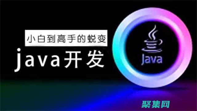 提交表單的全面指南