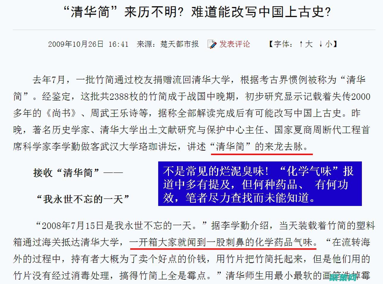 揭秘 jQuery UI：一個(gè)用于構(gòu)建用戶界面的強(qiáng)大 JavaScript (揭秘英國新首相:草根律師 愛踢球)