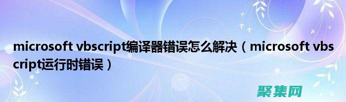 初學者指南