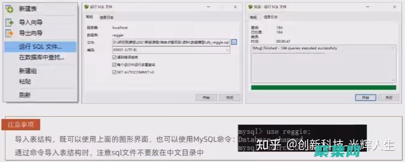 使用redis實(shí)現(xiàn)分布式鎖及其優(yōu)化