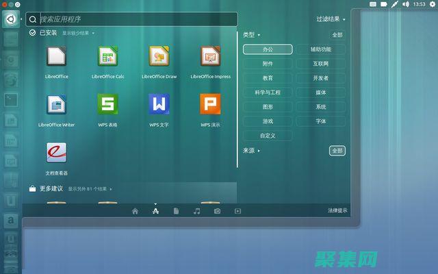 用戶權(quán)限和