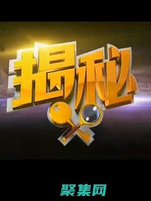一次搞定