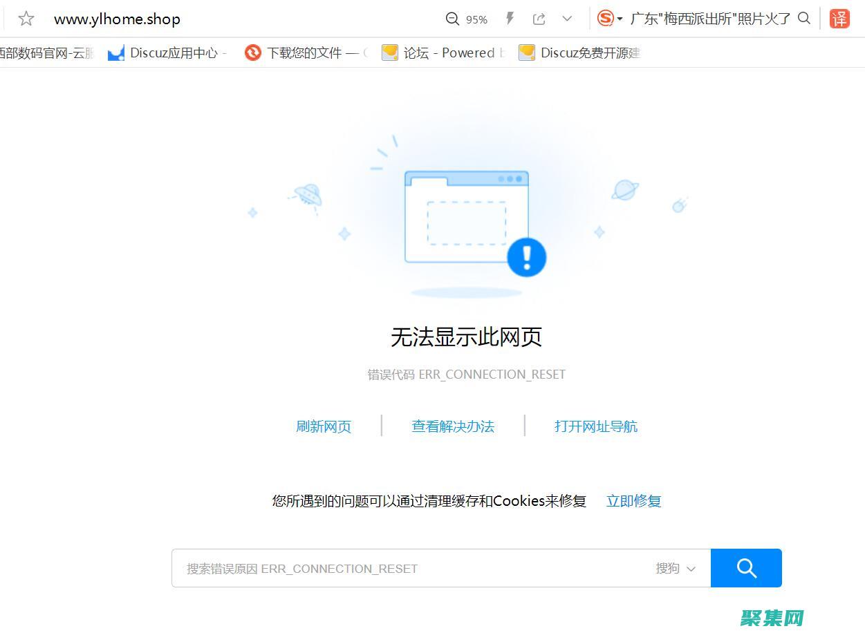 提交更改