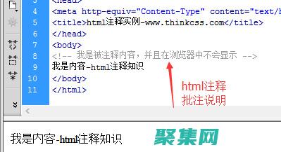 揭秘中的秘訣