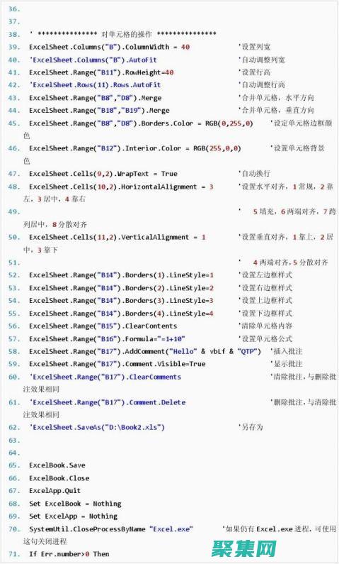 使用vb進行程序設(shè)計有哪些步驟