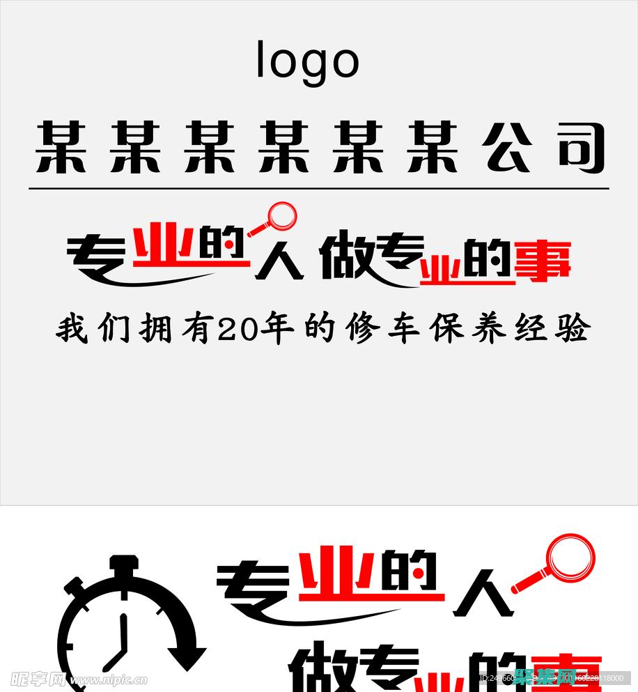 打造專業(yè)的個(gè)人