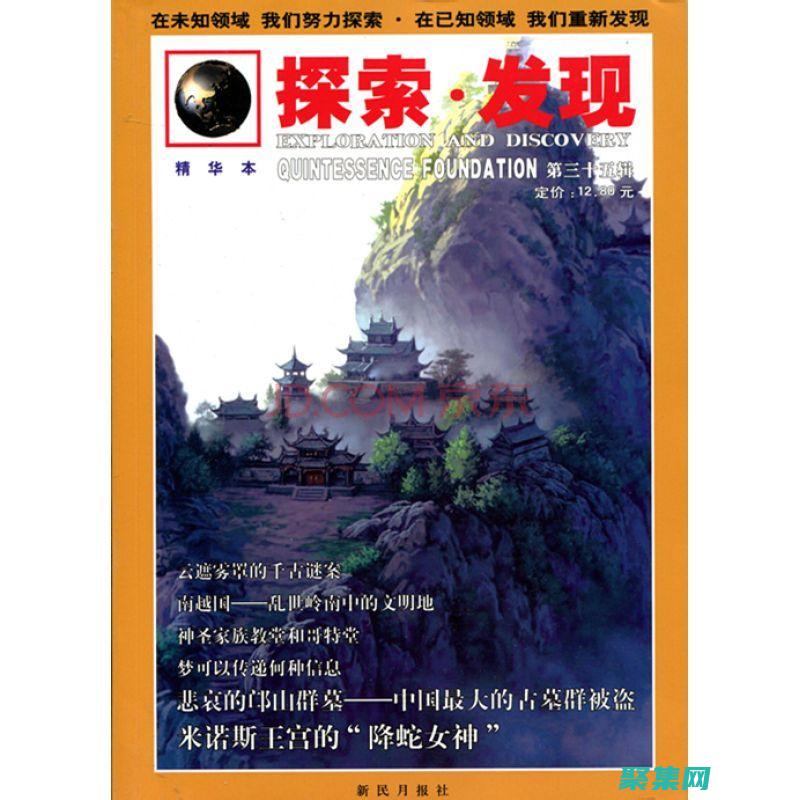 深入探索 ParameterizedThreadStart：并行處理的c/li> (深入探索品牌 物業)