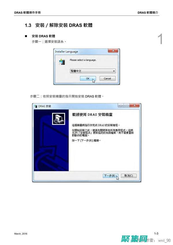 利用
