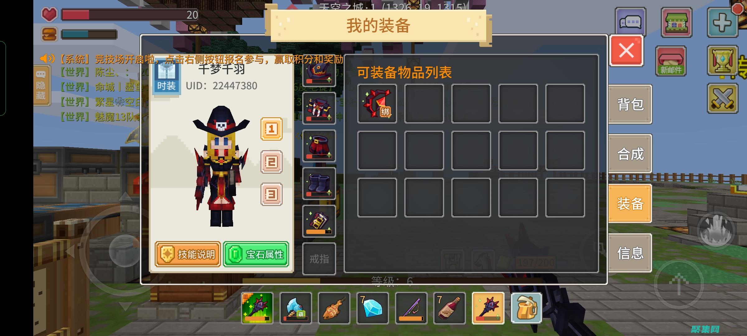 高級潛能