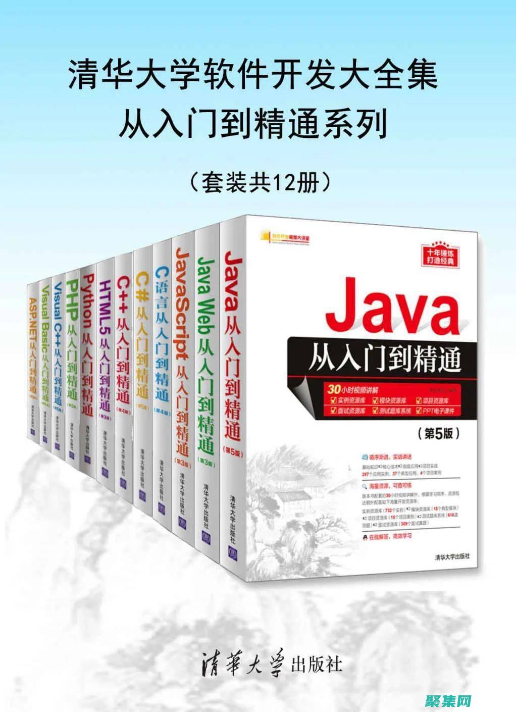 深入淺出 JavaScript 高級概念：深入理解數(shù)據(jù)結(jié)構(gòu)和算法 (深入淺出java虛擬機(jī)設(shè)計與實現(xiàn) pdf)