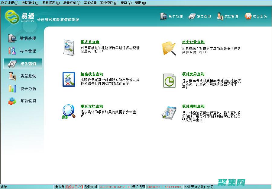 列表（list） (列表里是字符串還是數(shù)字)