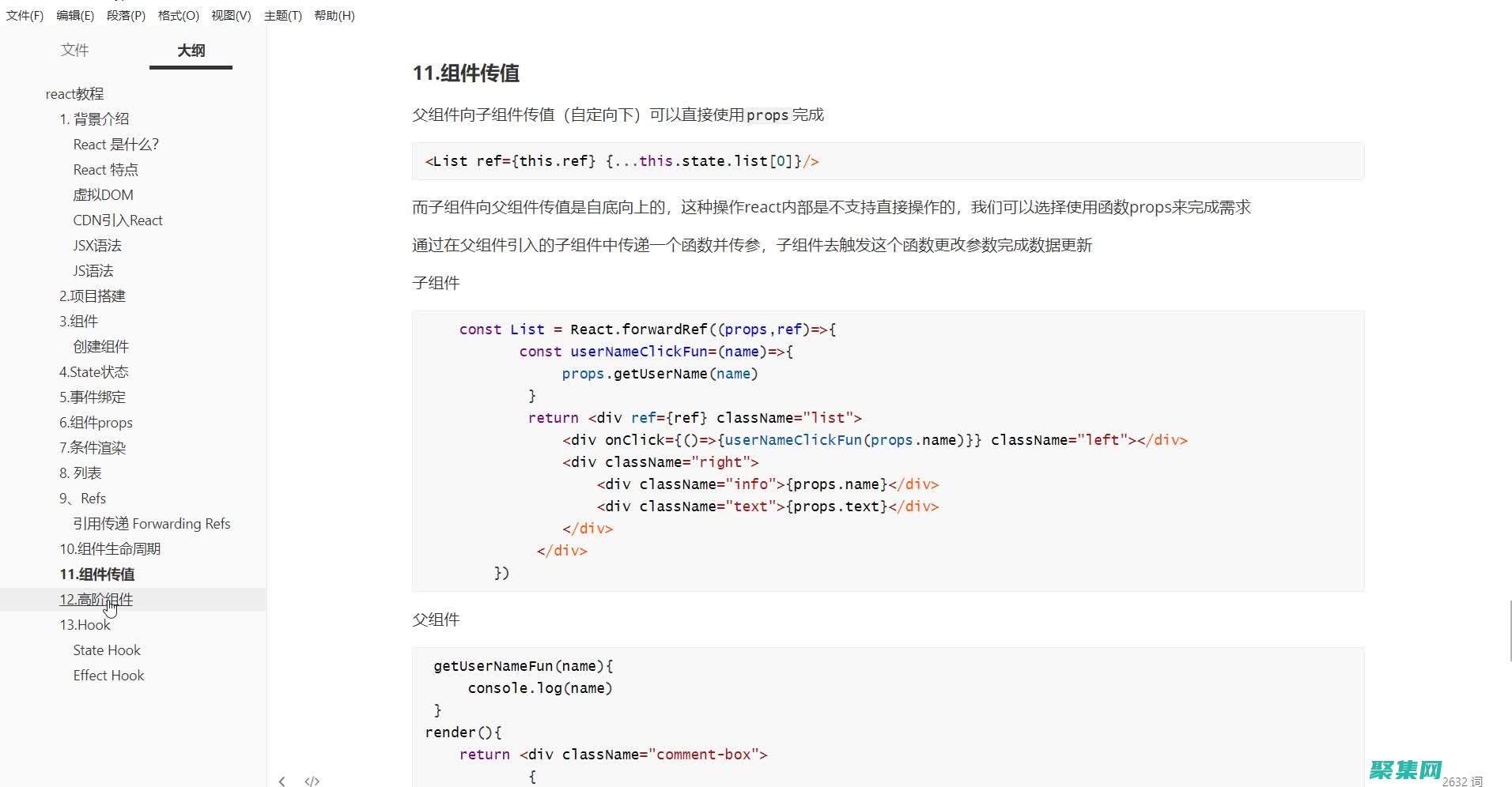 React Native 入門指南：初學(xué)者必和最佳實(shí)踐 (reactnative)