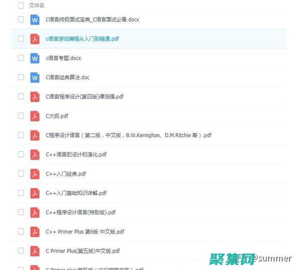 語言遞歸的奧秘