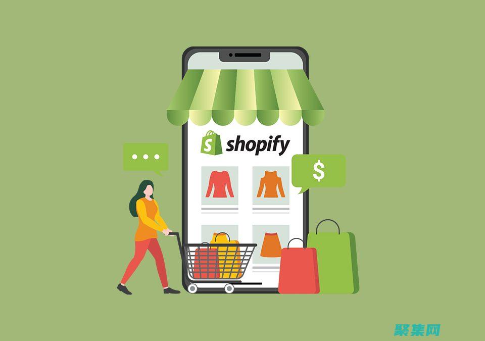 shopify獨立站建站多少錢
