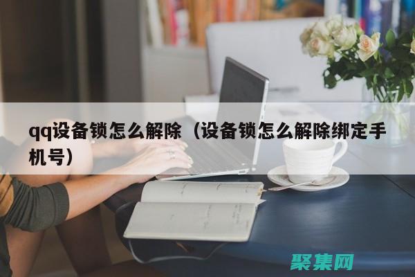 中刪除元素的深入教程