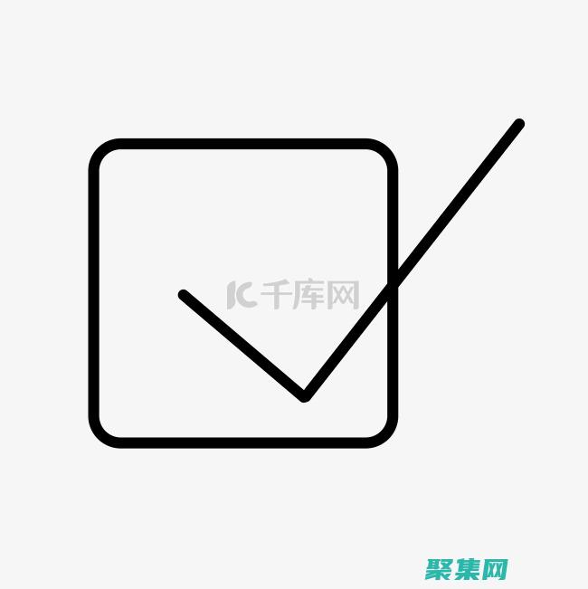 wps復(fù)選框