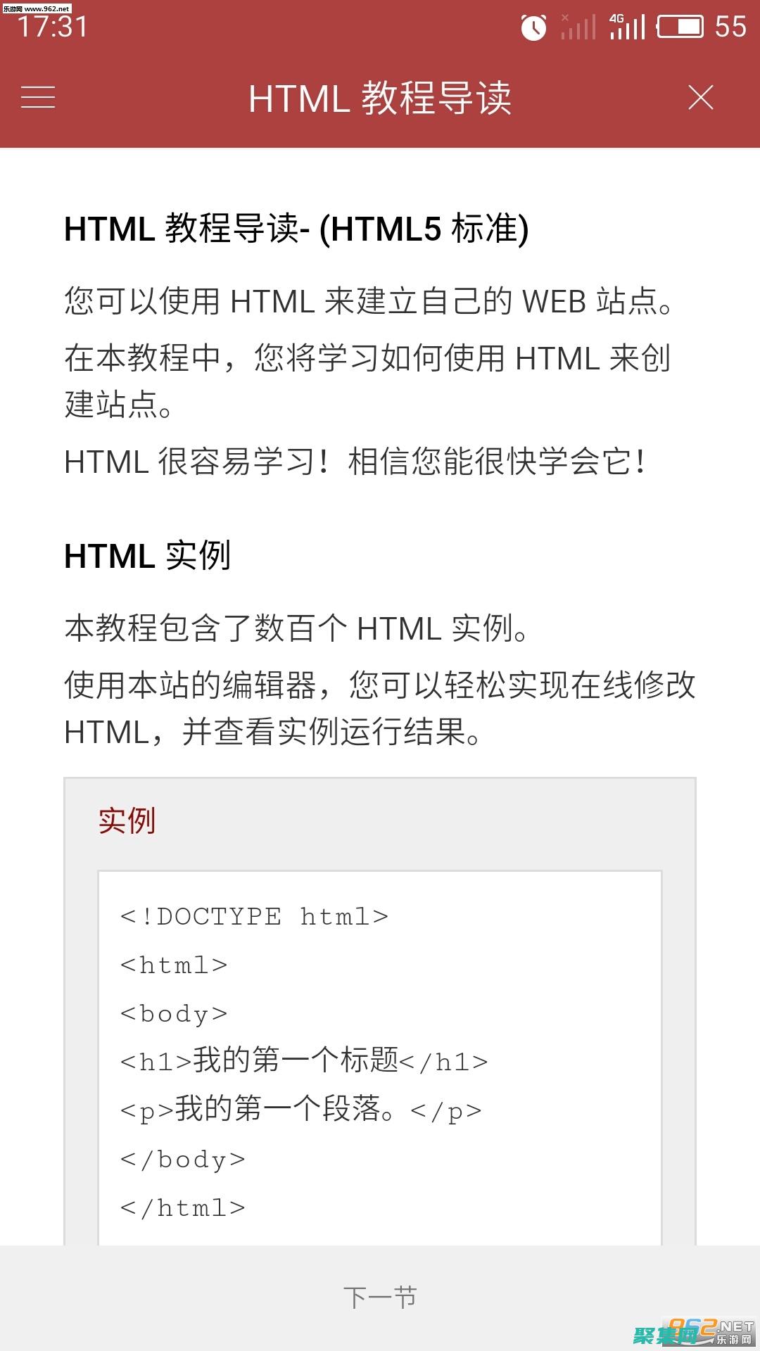 實施 W3C 驗證: 確保您的網站符合最新的網絡標準和規范 (w3c驗證教程)
