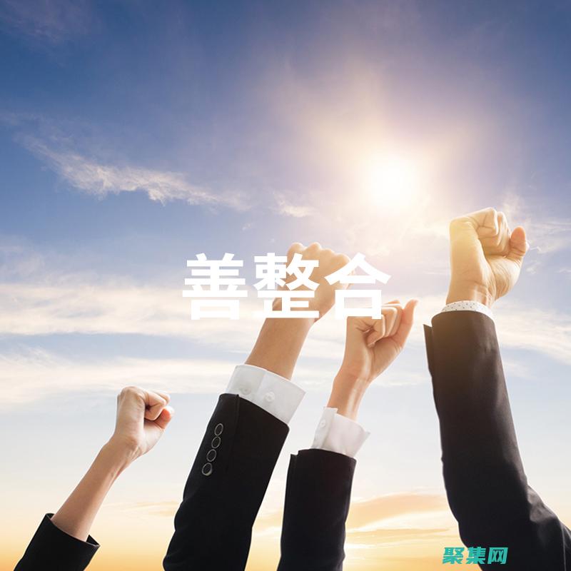 通過