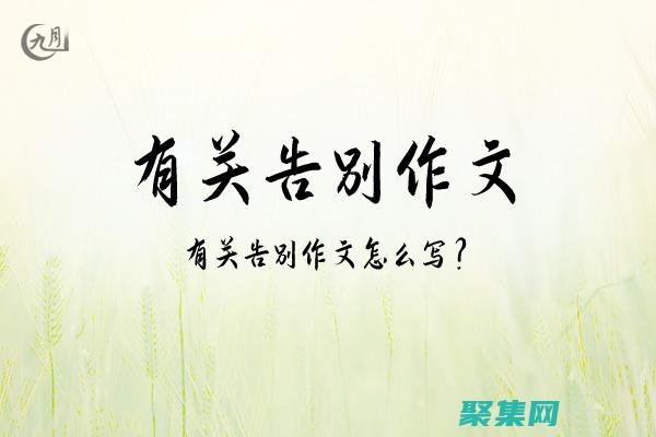 簡(jiǎn)化您的數(shù)據(jù)可視化旅程