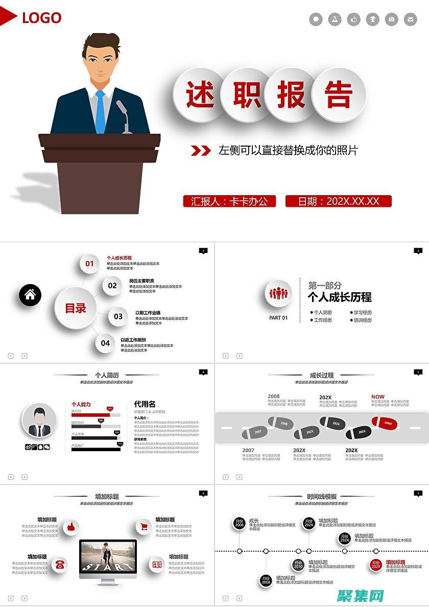 自定義報告