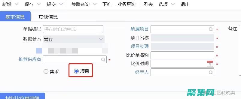 使用單選按鈕創(chuàng)建高級用戶界面：從基本到復(fù)雜 (使用單選按鈕的方法是將一些單選按鈕用)