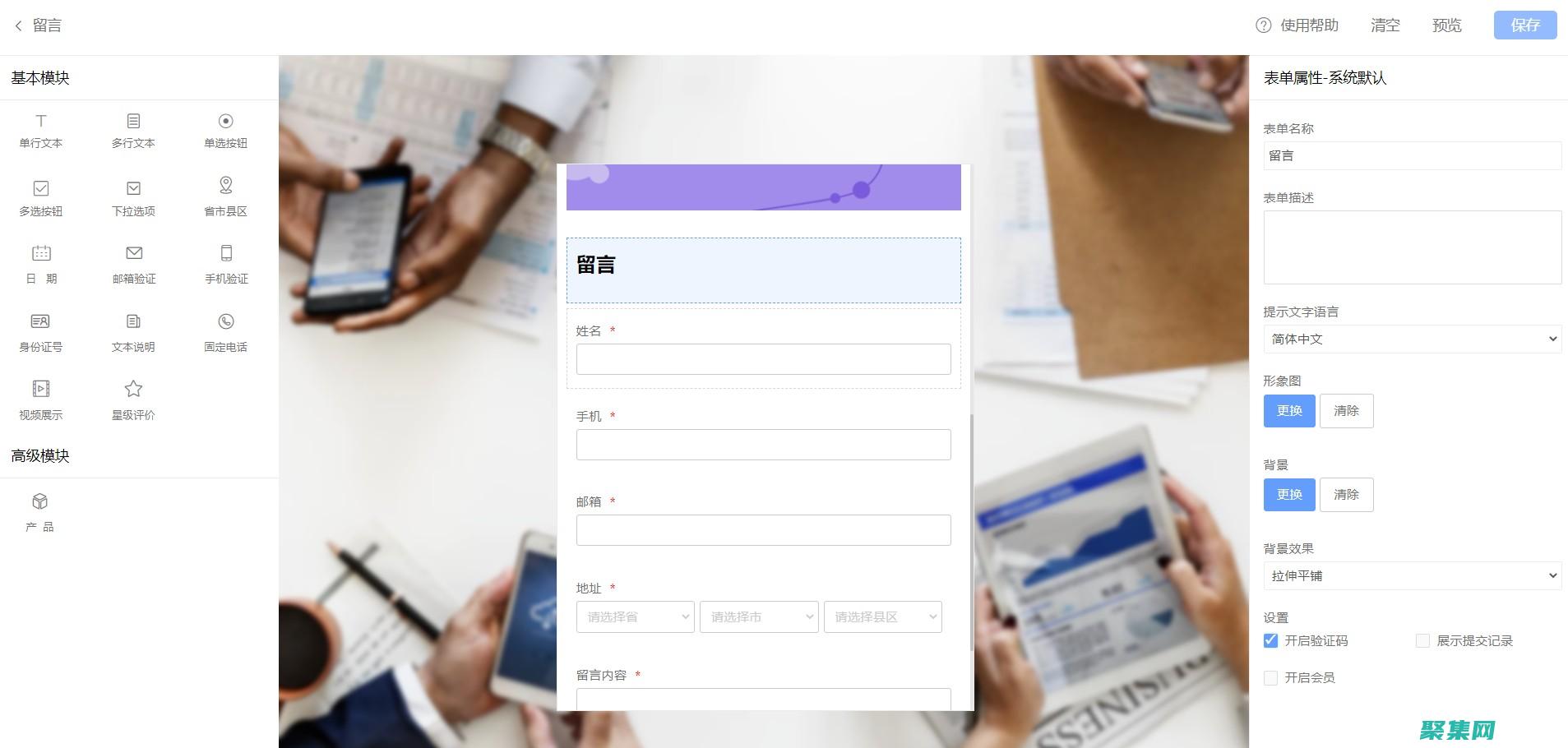 無縫表單提交：克服常見障礙并確保成功 (ex無縫銜接)