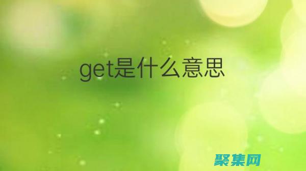 使用 getrealpath() 查找文件的真實(shí)和規(guī)范化的路徑 (使用隔離衣的目的是什么)