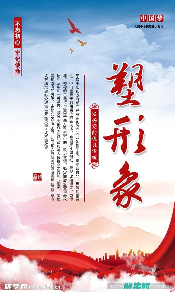 目標什么意思