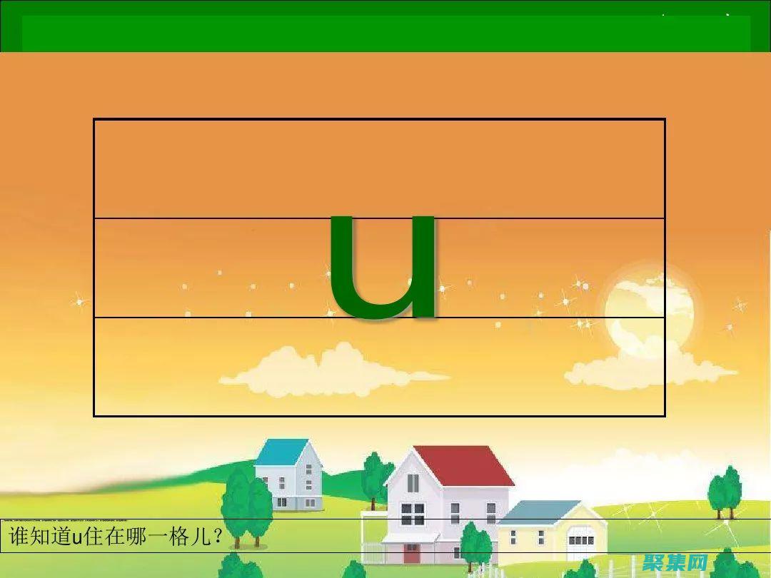 UEditor