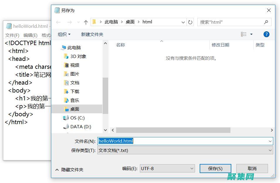 使用HTML 表格和列表組織數(shù)據(jù) (使用HTTPS)